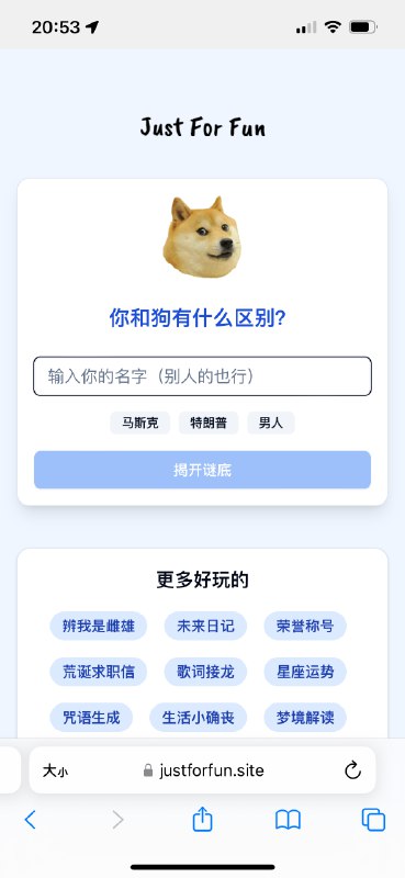 用Cursor做了个网站，玩玩看？