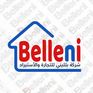 Telegram profile photo for Belleni Company