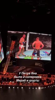 פיטר יאן הוציא שני יריבים בבת אחת בקרב האליפות - דבלישווילי גרוזיני ומכנסיים קצרים שלא התאימו במהלך הקרב, ה…