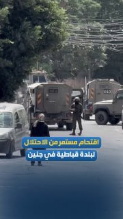 לאיים על העם לא לתקוף את המתנחלים... צבא הכיבוש ממשיך במסע המעצרים שלו בעיירה קבטיה שמדרום לג'נין.