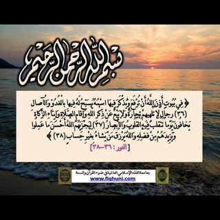 إقترب من الله فهناك حياة أجمل Telegram Group Link