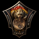 «Сæрмæт» ИБ Пятнашка