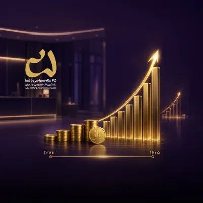 نبض نفت: ⚛️رشد 8455 درصدی سود انباشته بانک اقتصادنوینادامه خبر👇🏼🛢🇮🇷 http://nabznaft.ir/fa/news/75319┄┅☫ همیشه با خبر، با نبض نفت☫