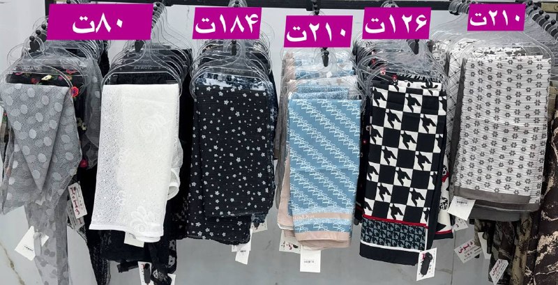 یزدپوش ،حراجی پوشاک یزد: قیمت مینی اسکارف و دستمال سر😍