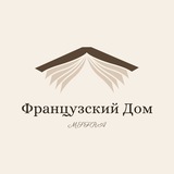 Французский Дом | MSFRA