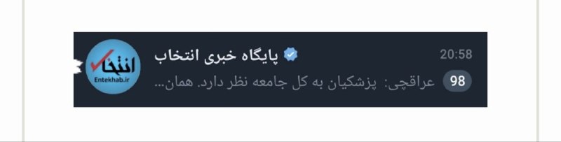 پیکنیک تحلیل: وقتی رئیس‌جمهور مملکت سینگله...@PiknikAnalyst