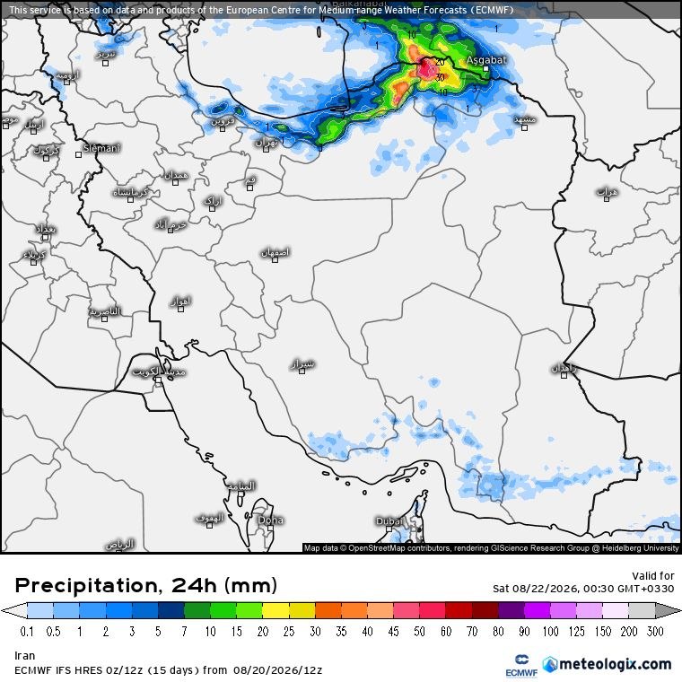 زمینی ها: پیش بینی بارش برای فردا مدل ECMWF @iranihayezamin 🛰