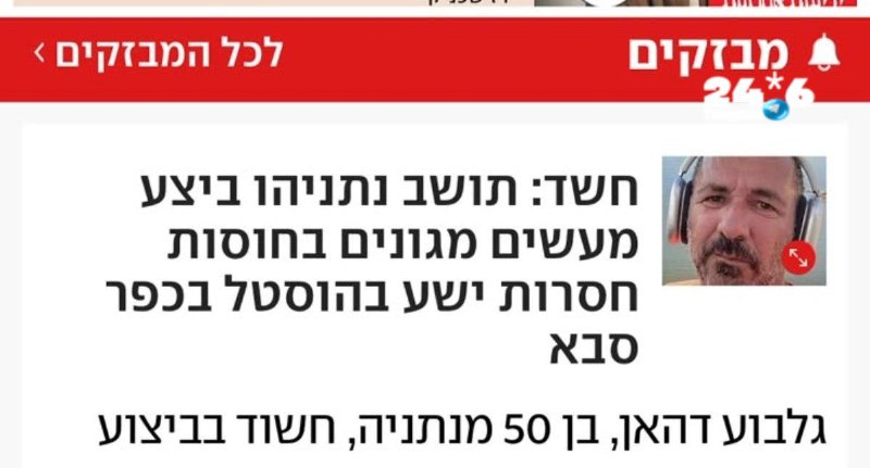 🇮🇱 זה לא קשור לתיקון אוטומטי. זה המח שעובד על אוטומט כי הם בקמפיין. וואו אם הייתם יודעים את כל הדברים הרע…