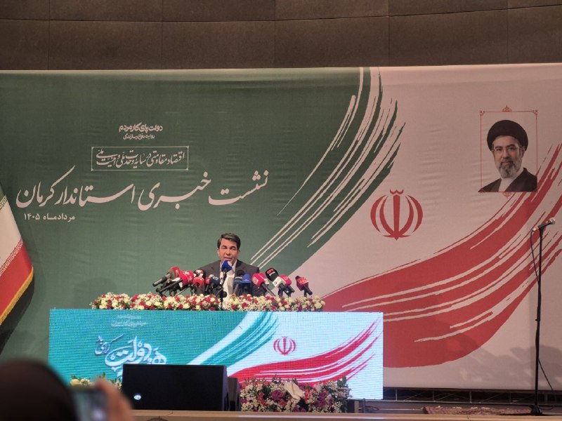 راه آرمان کرمان: #هم_اکنون🔻اجرای ۱۵۰۰ کیلومتر بهسازی راه‌ها تا پایان سال ۱۴۰۵🔹استاندار کرمان در نشست خبری با رسانه‌ها:🔹۳۳ پیمانکار به طور
