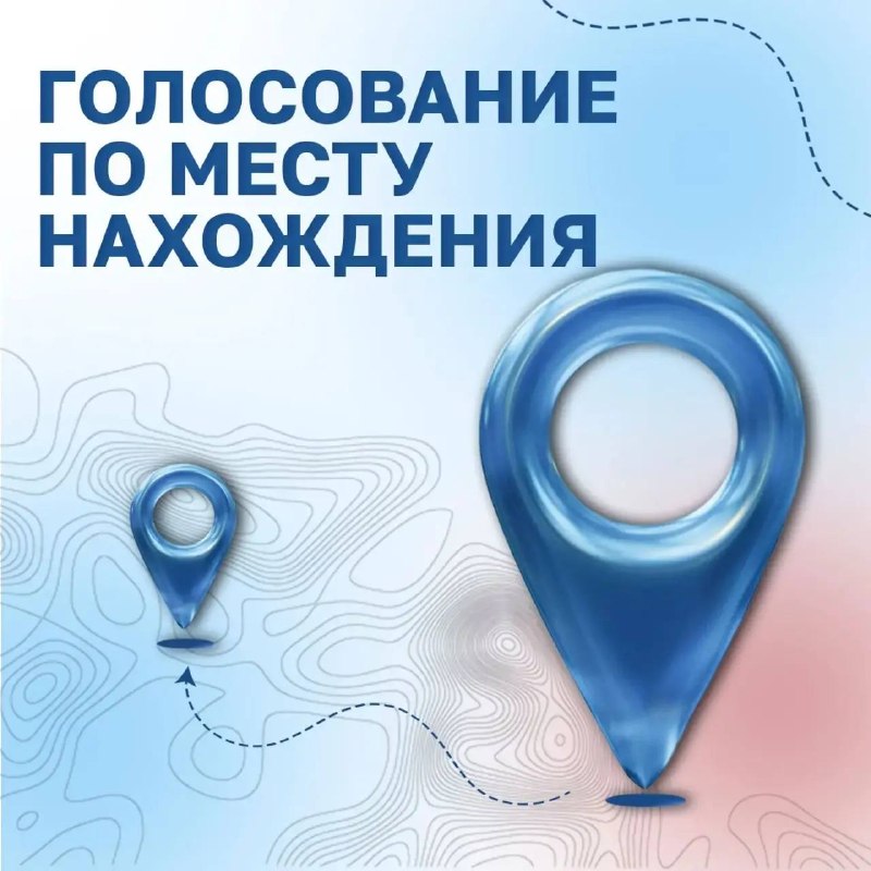 ЧП Новый Уренгой: 😊 18, 19 и 20 сентября состоятся выборы депутатов Государственной Думы и Тюменской областной ДумыЕсли в дни голосования