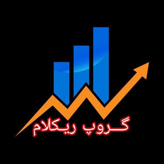 ریـبـە ریــڪــلــام 11
