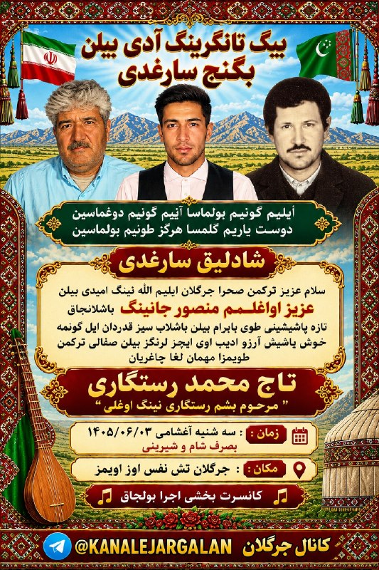 کانال جرگلان: #شادلیق_سارغدی #ترکمن_طویی #جرگلان #تش_نفس🎀 Türkmen ilim toý tutýaňyz🎀 Qutly bolsyn toýyňz🎀 تورکمن ايليم طوی توتيانگيز🎀 