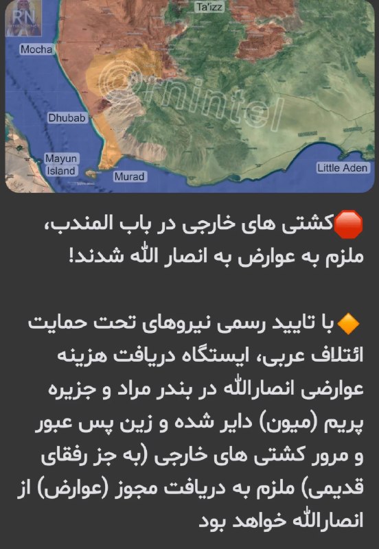 RaefipourFans: خوشبحال انصارالله، نه مجلسی دارد که برای اخذ عوارض تنگه، ۶ماه معطل دوخط مصوبهاش باشد،نه دیپلماتهایی دارد که برای مدیری