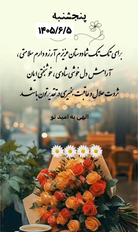 ادبی ، شعر، داستان،بزرگان، ضرب المثل، رمان، شخصیتها ، نویسندگان ، متن کوتاه، خاطرات ، مناظرطبیعت ،: رسانه پست