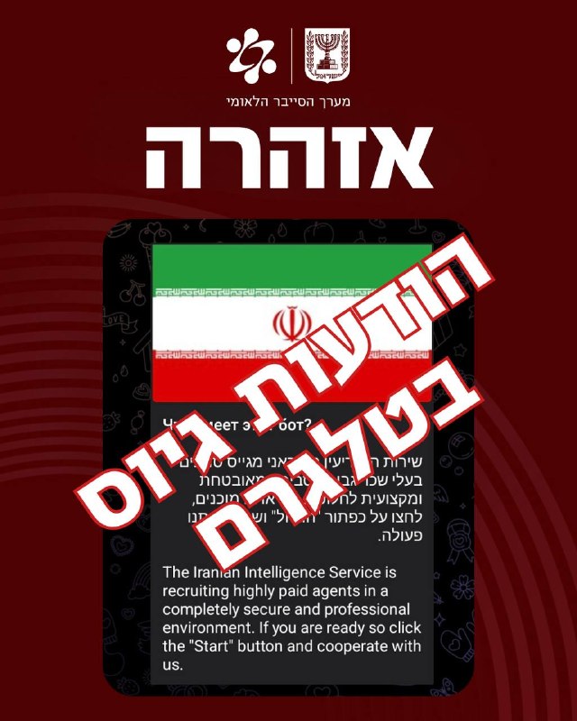 תמונת טלגרם