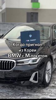 https://t.me/bmw_mpower_club#bmw #mpower #bmwmpower #bmwworld #bmwmpowerclub #бм