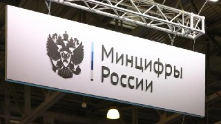 Покупателей российского хостинга обяжут регистрироваться через «Госуслуги». Власти хотят, чтобы за каждым IP-адресом стоял конкретный пользователь с учетной записью🔵 Что произошло? Минцифры обсуждает введение обязательной идентификацией покупателей хостинг