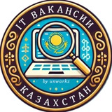 Логотип IT Вакансии Казахстан