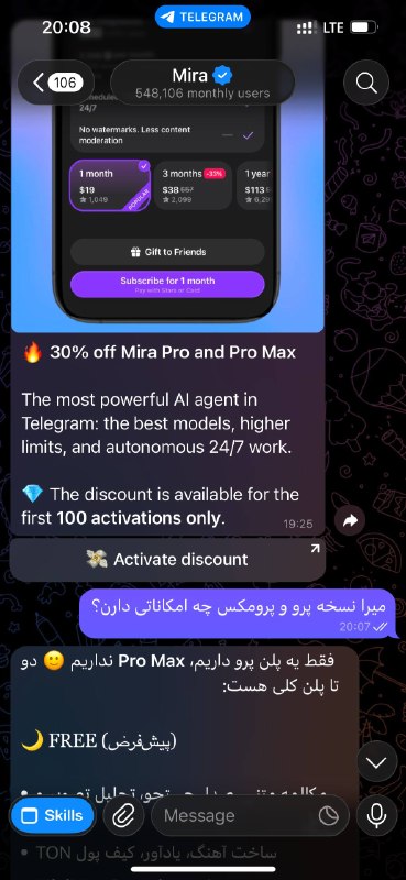 عبدالله مرادپور |iOSF1: جالبه تبلیغی مستقیم توی دستیار هوش مصنوعی تلگرام (میرا) میاد که خود میرا در موردش چیزی نمیدونه !!