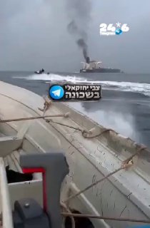 🇮🇱 Initial reports of an attack on a ship by the Revolutionary Guards in the Persian Gulf (there is no Iranian verification and exact location yet).