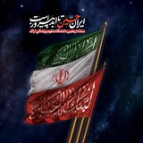 ستاد اربعین دانشگاه علوم پزشکی اراک