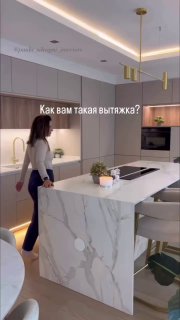 Необычный вариант вытяжка для кухни. | Дизайн на максималках! - изображение 1 - необычный, вариант, вытяжка
