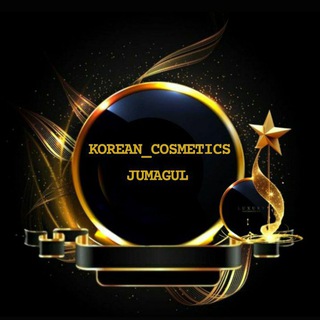 🇰🇷KOREAN_COSMETICS. JUMAGUL🇰🇷