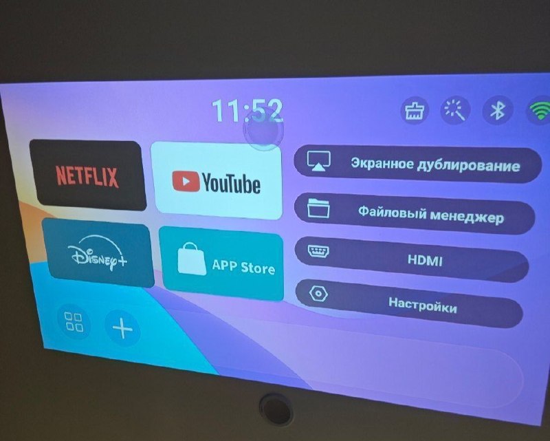 Продам новый  проектор  с автоматической коррекцией трапецеидальных искажений, вращающейся на 360° о — фото 1