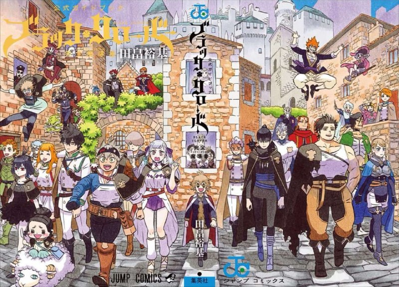Black Clover AW: 💠 طراحی پشت و جلوی آخرین کتاب راهنمای اثر #Art #News #Manga |零 ♣️ @BlackCloverAW ♣️💠 نسخه متصل شده‌ی‌کاور کتاب راهنمای ا