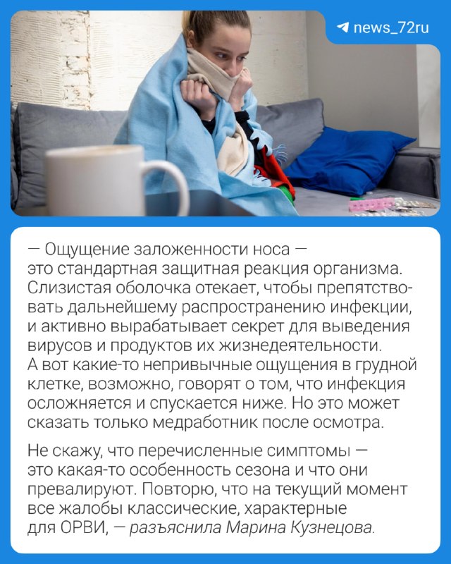 Image from a post by Новости Тюмени | 72.RU