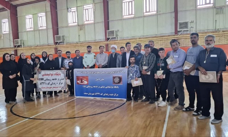امروله: رسانه پست