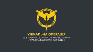 Ukraine's HUR says its FERRATA unit joined the Air Force and other security and defense elements in a September operation to protect Kyiv's airspace.