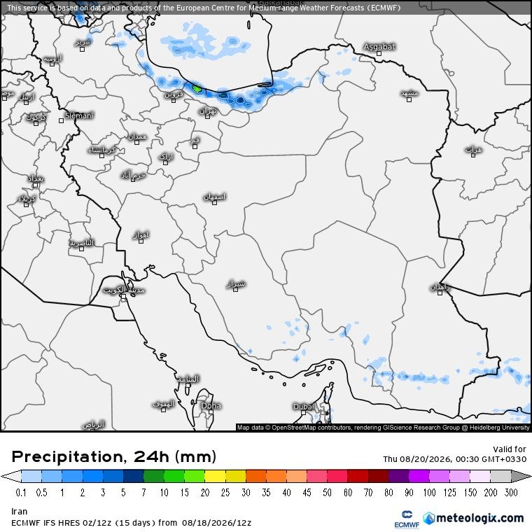 زمینی ها: پیش بینی بارش برای فردا مدل ECMWF @iranihayezamin 🛰