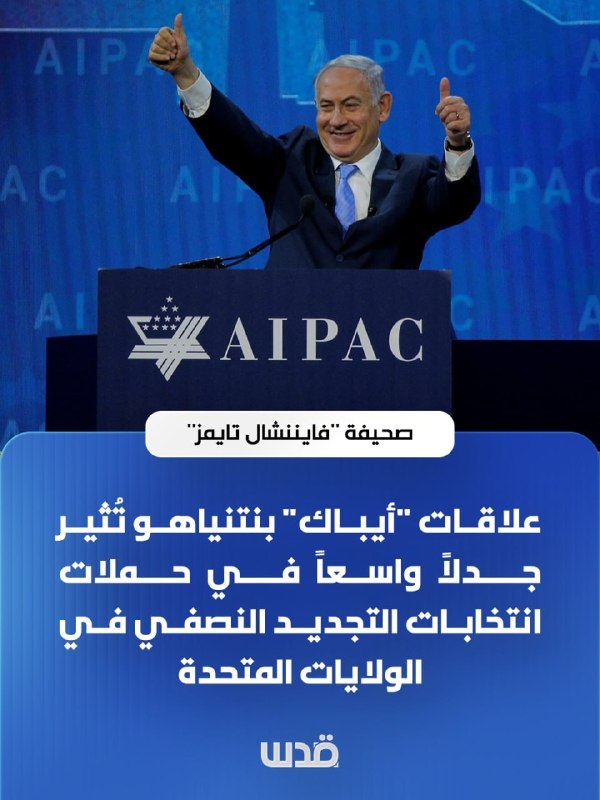 רשת חדשות ירושלים
