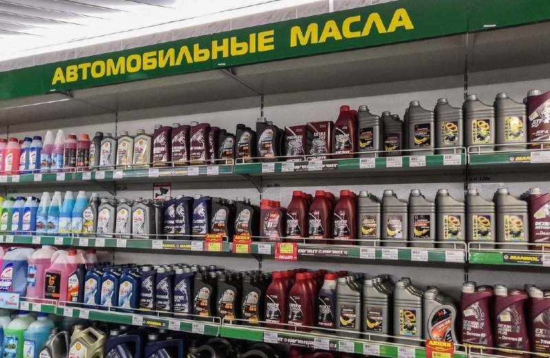 В России с 1 сентября 2025 года введут обязательную маркировку моторных жидкостей и смазочных матери 1