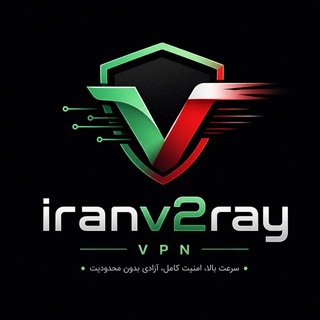 Telegram profile photo for 🇮🇷 IranV2Ray | VPN & V2Ray