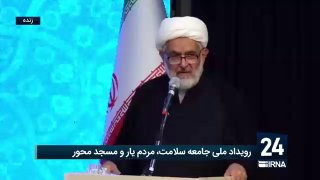 Taib: The slogan of every Iranian, let's fulfill the Basij head of the Basij organization Mustafain at the national event of a health-oriented community, community and mosques: We invite all players in the health field, regardless of any political orientation and interest, to gather in one place and realize the slogan "Every Iranian is a Basij" in order to solve people's problems.