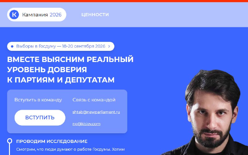 Тут вдруг нарисовался лишённый в прошлом году Российского гражданства непонятный поц Дмитрий Кисиев. фото