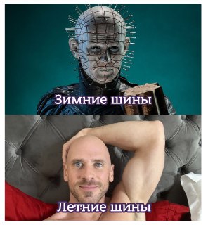 Как правильно хранить зимние шины, чтобы продлить срок их эксплуатации? Тут собрали пару лайфхаков: https://lentach.media/SO7hF