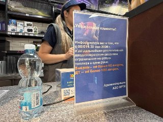⚡️Лимиты на бензин добрались до Москвы и Петербурга — по 60 литров на рукиОграничения на отпуск топлива, которые ранее вводили в приграничных регионах, Крыму и «новых территориях», начали появляться и в двух крупнейших городах России.Так, предупреждение о 