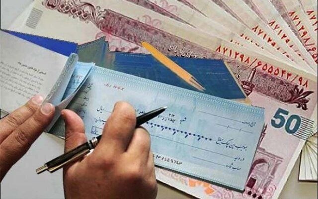 خبرگزاری سیلوانانیوز: چک‌های تضمین‌شده از مهرماه آنی پرداخت می‌شوند🔹در راستای اجرای گام نخست برنامه زمانی فرآیند جایگزینی چک‌های رمزدار با چک‌