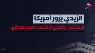 ALAhad TV - ערוץ אל אהד