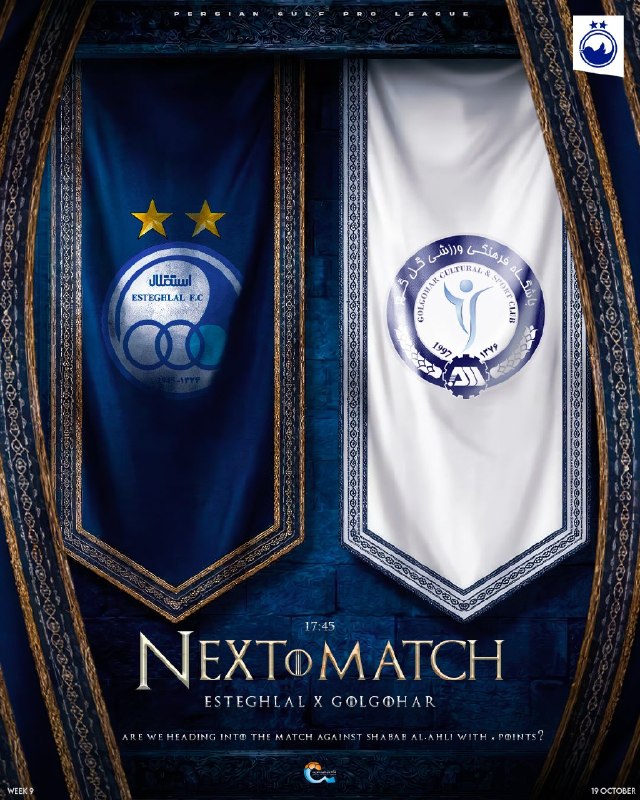 Esteghlal Twitter: #Nextmatch | Exclusive Poster🇮🇷هفته نهم لیگ برتر 🔵استقلال - گلگهر سیرجان 🇮🇷🗓 دوشنبه ، ۲۷ مهر⏰ ساعت ۱۷:۴۵🏟 ورزشگاه شهر قد