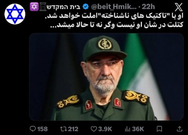 למרות העובדה שחאג' מוחסן תפס את מקומו של אדם כמו לאריג'אני, עדיין לא סביר שהוא בין המטרות של שבויי ההתנקשות.