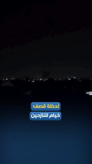 רשת חדשות ירושלים