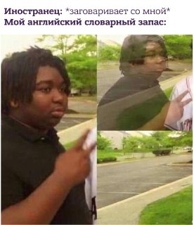 Английский может понадобиться в любой момент. Например, после выборов в сентябре 🤗🤗🤗 Так что не тупи и записывайся на бесплатный пробный урок, чтобы потом не жалеть: https://lentach.media/raGd5