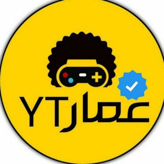 شهادات ايساين و سكارليت