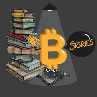 Bitcoin Stories Telegram Group Link