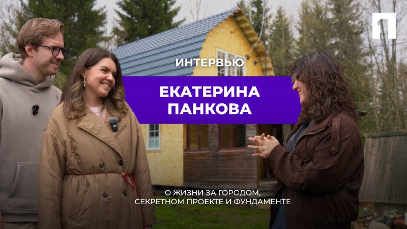 Друзья, помните ребят, которые делали нам фундамент? Ранее мы уже давали им интервью. И вот, спустя два года, решили это повторить почти традиция В... - изображение 1 - это, telegram, view