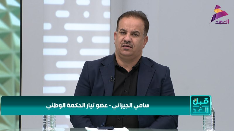ALAhad TV - ערוץ אל אהד